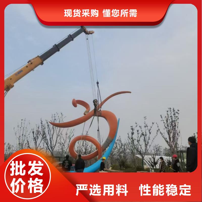 戶外景觀小品雕塑信賴
