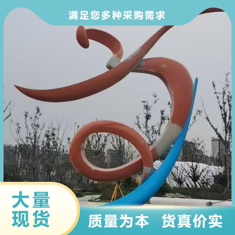 人物景觀小品雕塑發(fā)貨及時(shí)