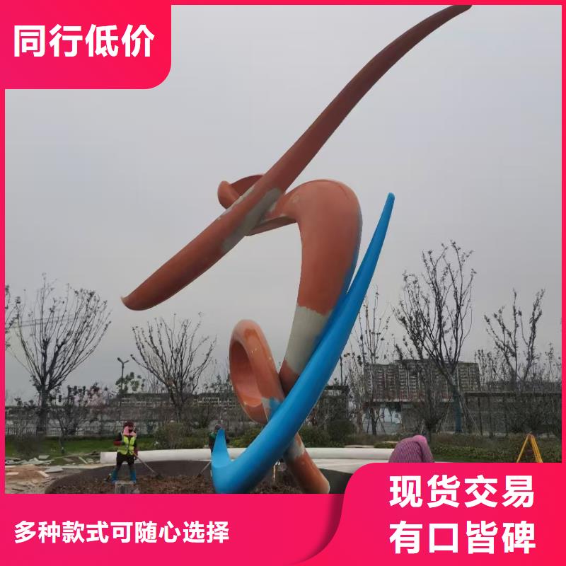 校園景觀小品雕塑服務(wù)為先