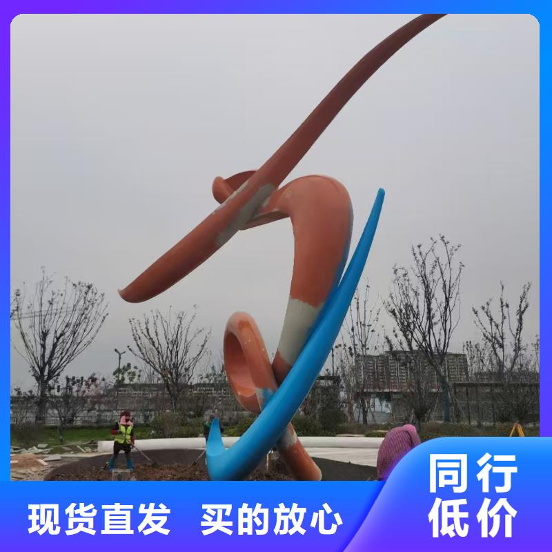 金屬廊架景觀小品雕塑來電咨詢