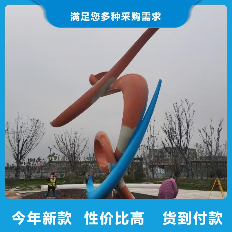 簡約景觀小品雕塑廠家