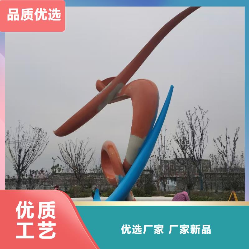 校園景觀小品雕塑定制價(jià)格