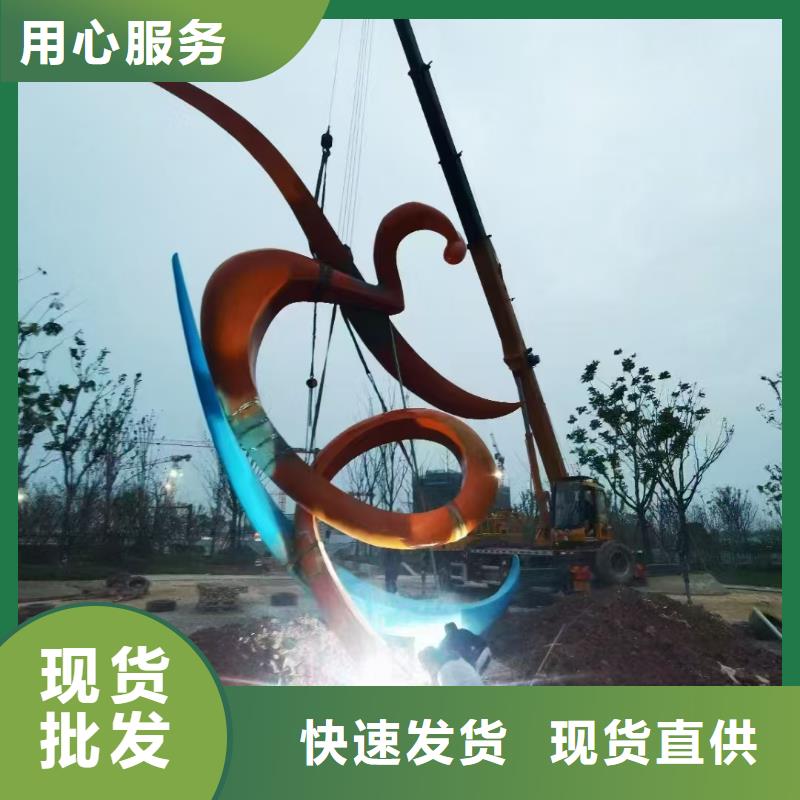 公園景觀小品雕塑施工團(tuán)隊(duì)