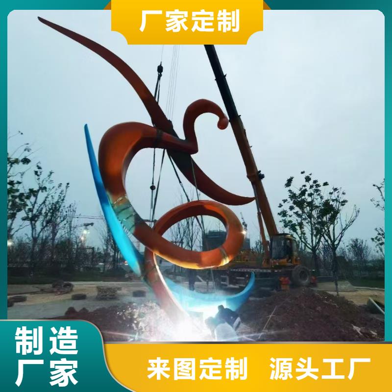 校園景觀小品雕塑全國(guó)發(fā)貨