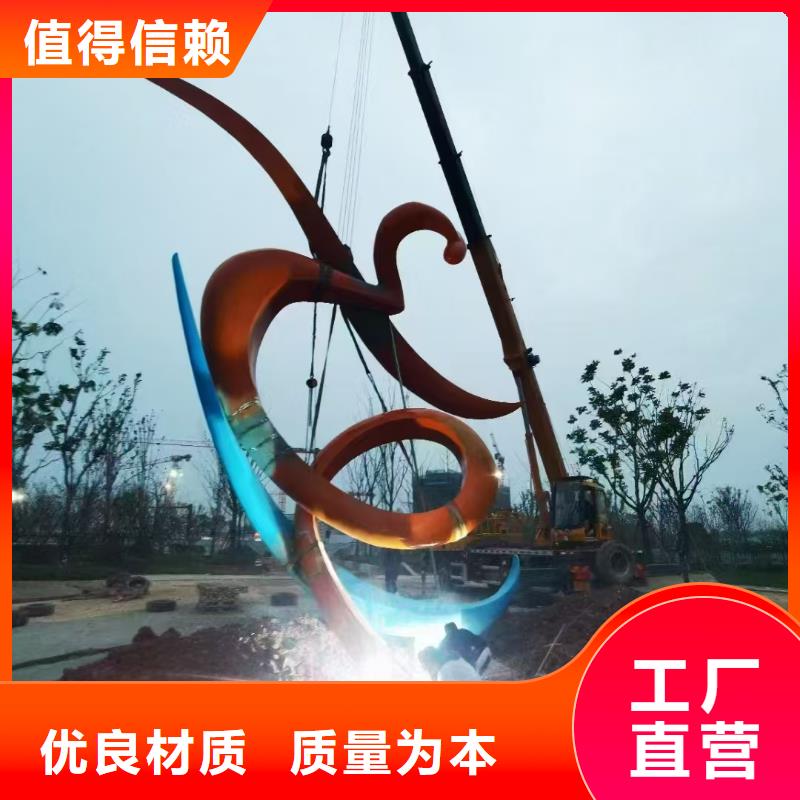不锈钢景观小品雕塑为您服务