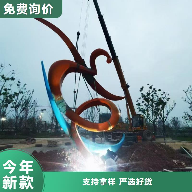 校园景观小品雕塑免费拿样