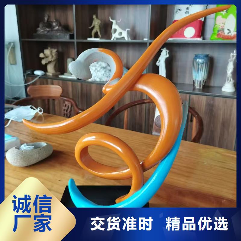 抽象景觀小品雕塑售后完善