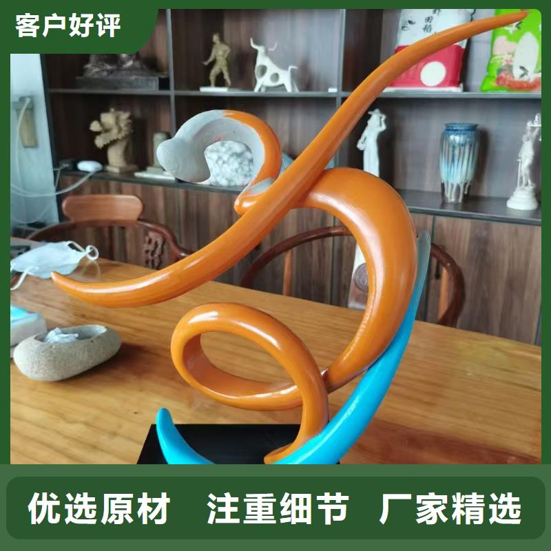 戶外景觀小品雕塑信賴