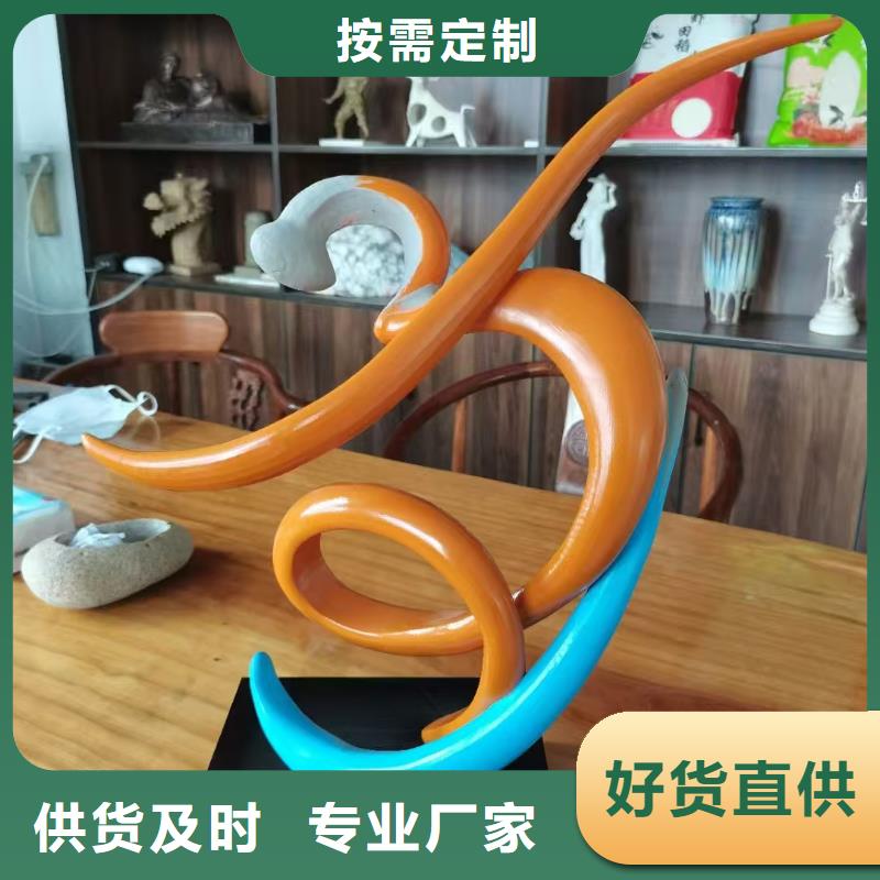 公園景觀小品雕塑免費(fèi)咨詢