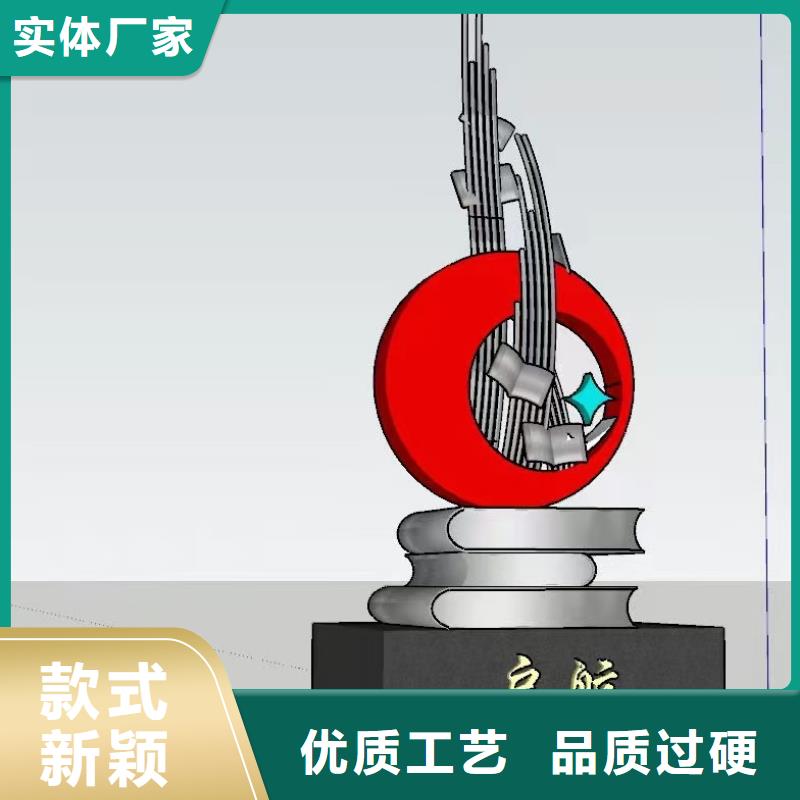 簡(jiǎn)約景觀小品雕塑施工隊(duì)伍