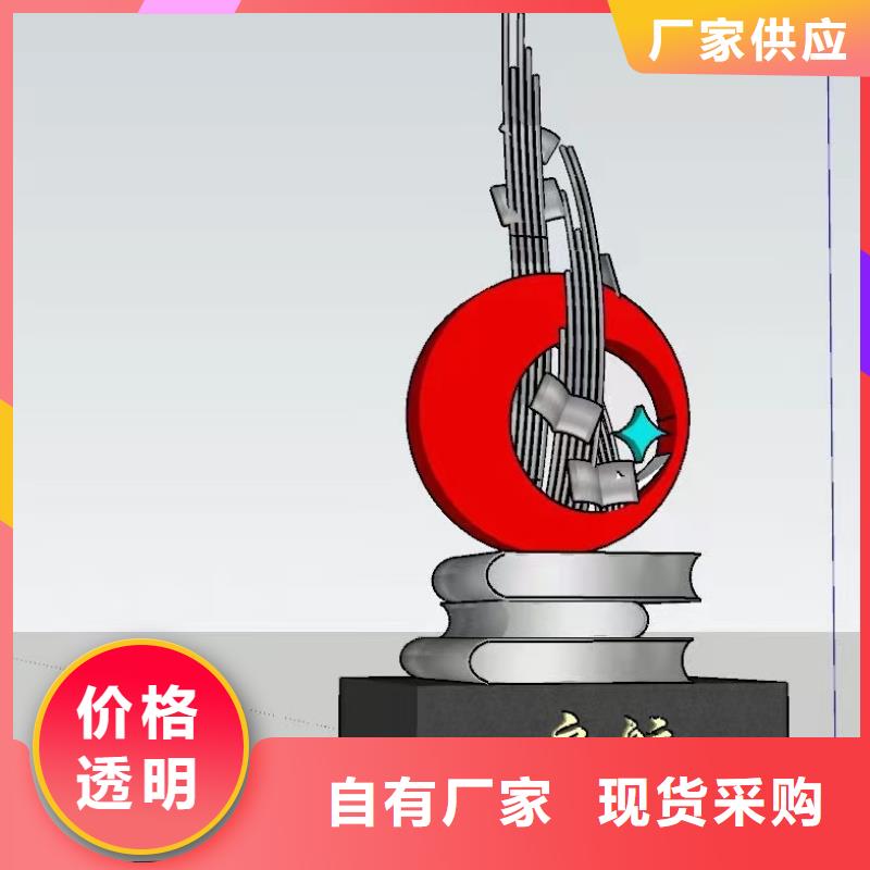 戶外景觀小品雕塑信賴