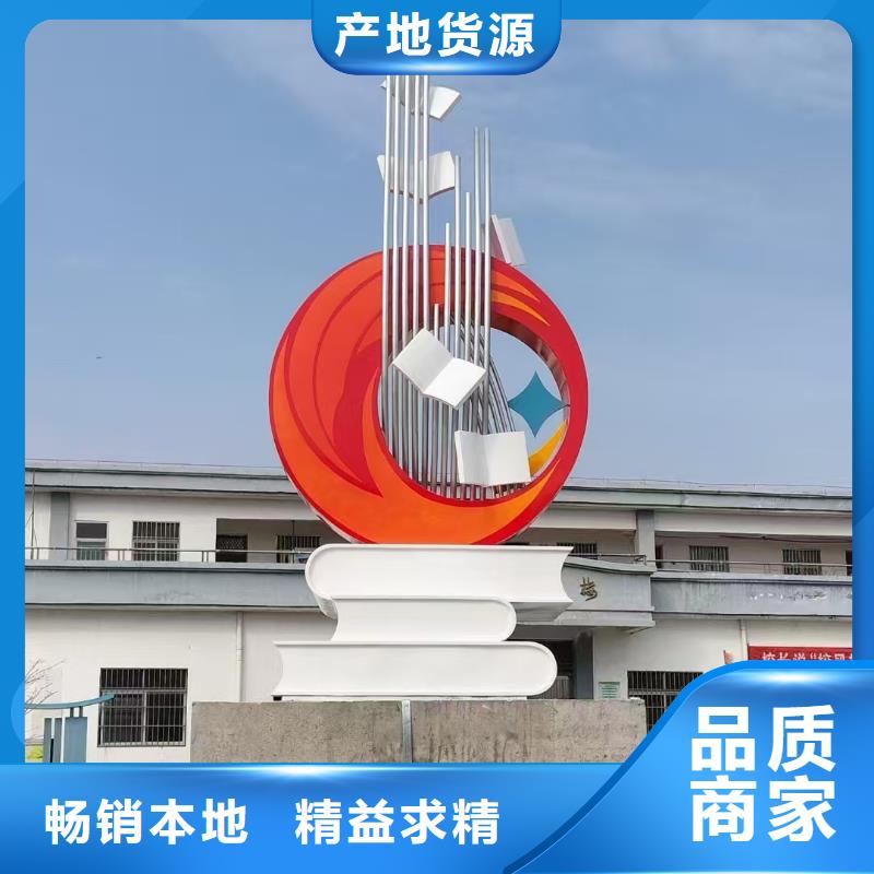 公園景觀小品雕塑來電咨詢