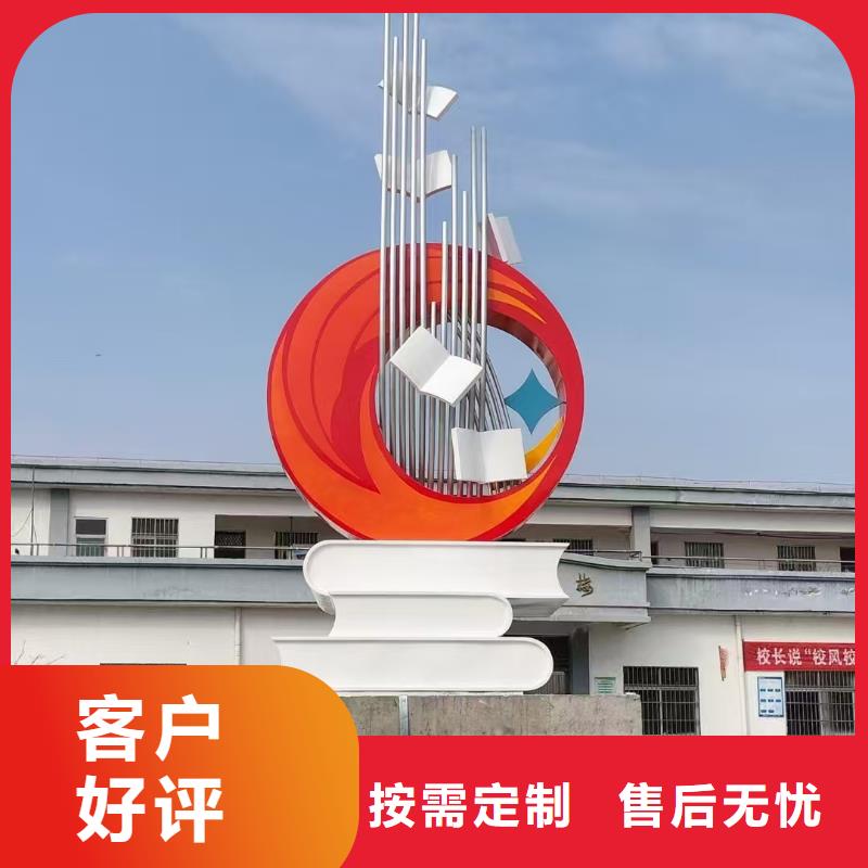 簡(jiǎn)約景觀小品雕塑暢銷全國