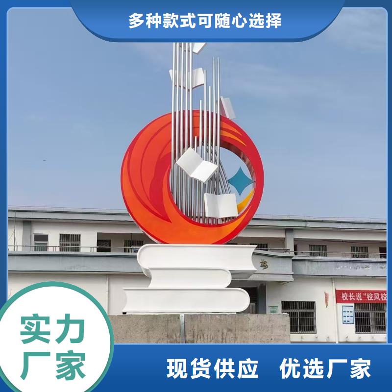 金屬廊架景觀小品雕塑為您服務(wù)