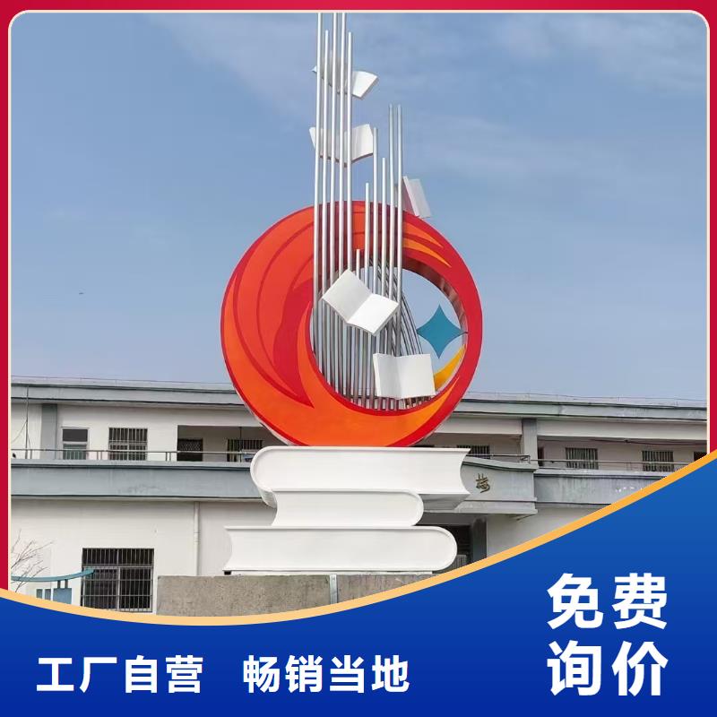 儋州市園林廊架景觀小品雕塑為您服務(wù)