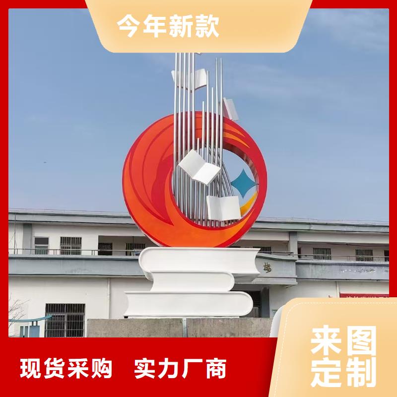 商業(yè)街景觀小品雕塑定制價(jià)格