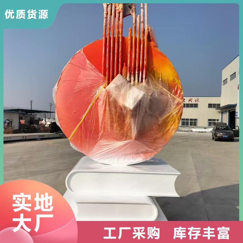 文化長(zhǎng)廊景觀小品雕塑來(lái)電咨詢