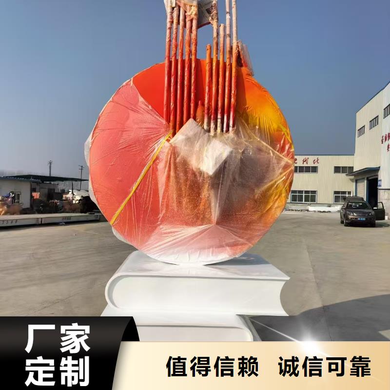 陵水縣創(chuàng)意景觀小品雕塑品質(zhì)過關(guān)