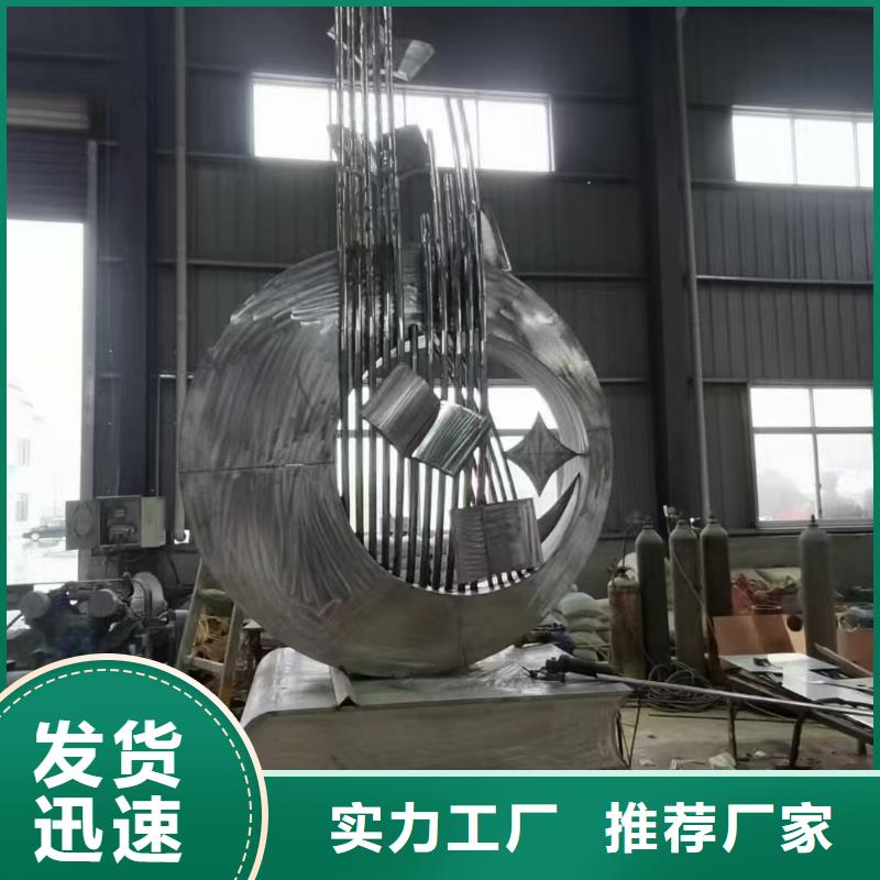 昌江縣抽象景觀小品雕塑售后無憂