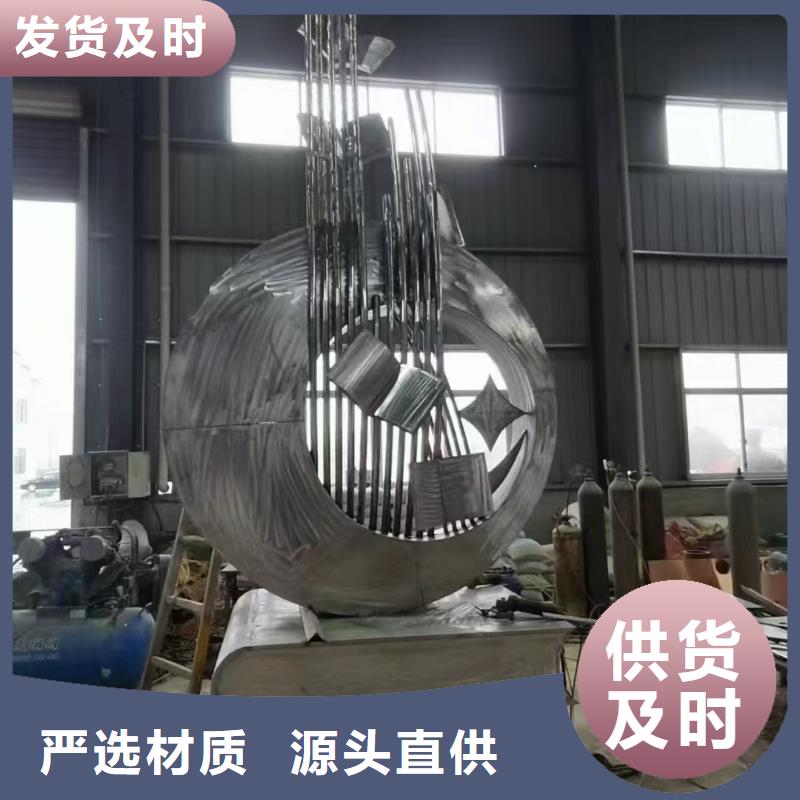 校園景觀小品雕塑服務(wù)為先
