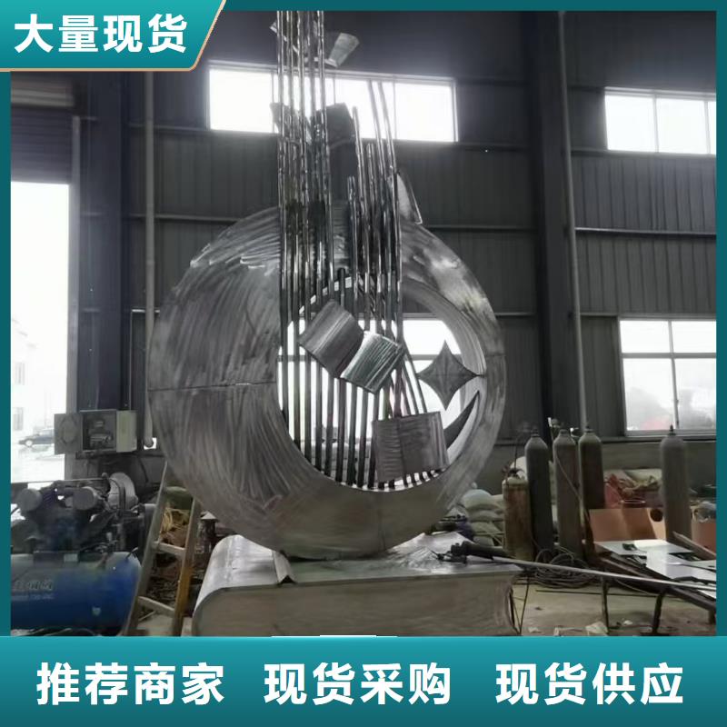 戶外景觀小品雕塑信賴