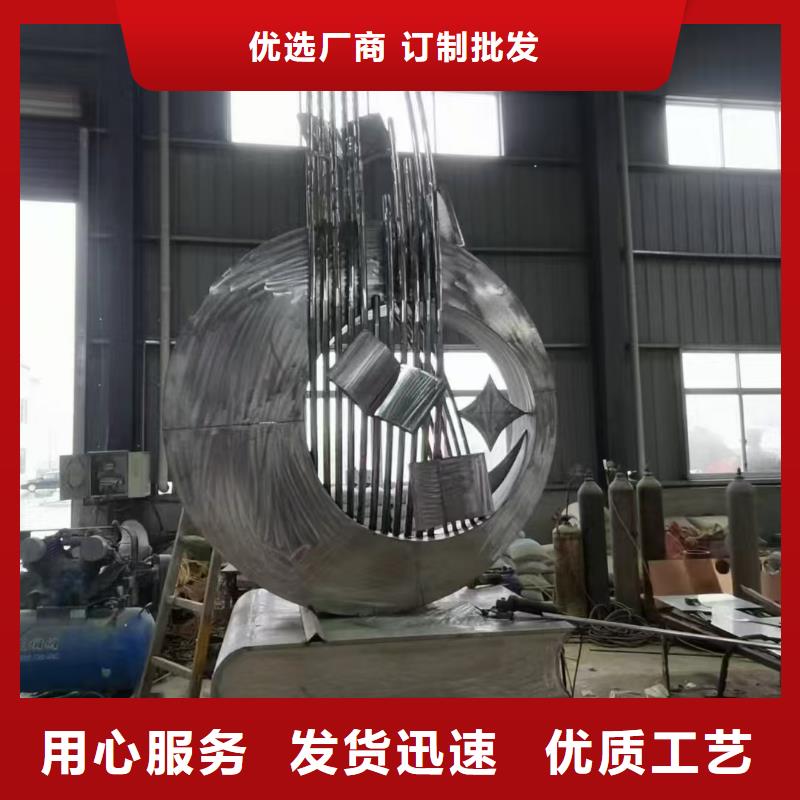 黨建景觀小品雕塑服務(wù)為先