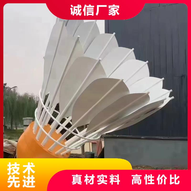 公園景觀小品雕塑施工團(tuán)隊(duì)