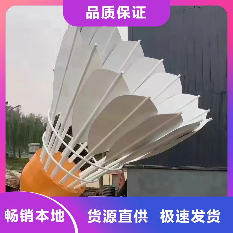 園林景觀小品雕塑售后完善