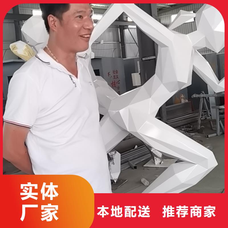戶(hù)外景觀小品雕塑信賴(lài)