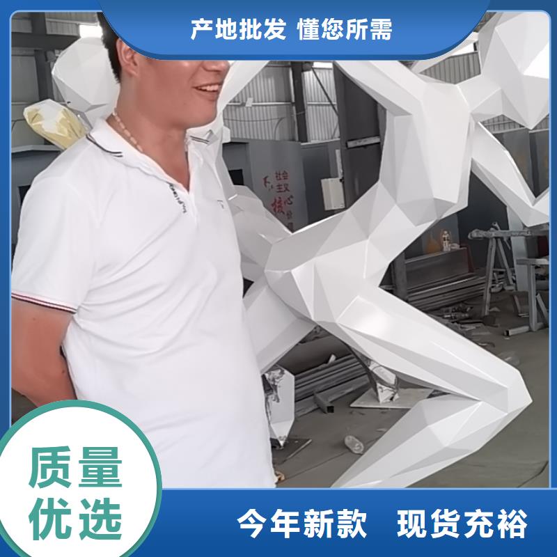不銹鋼社會主義核心價值觀標(biāo)牌歡迎電詢