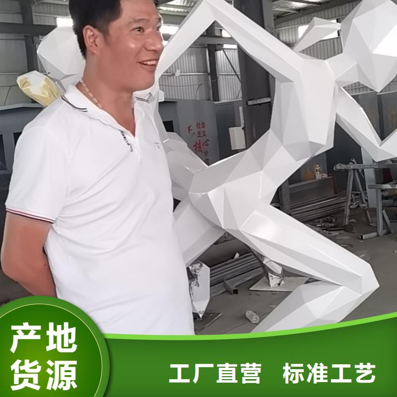 廉政景觀小品雕塑值得信賴