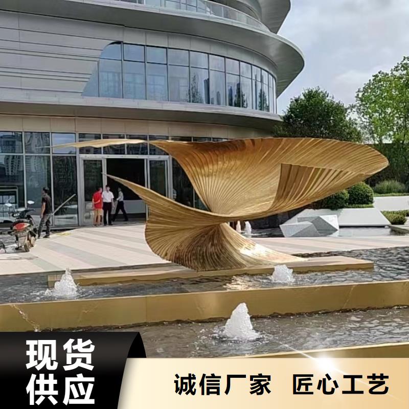 戶(hù)外景觀小品雕塑售后無(wú)憂