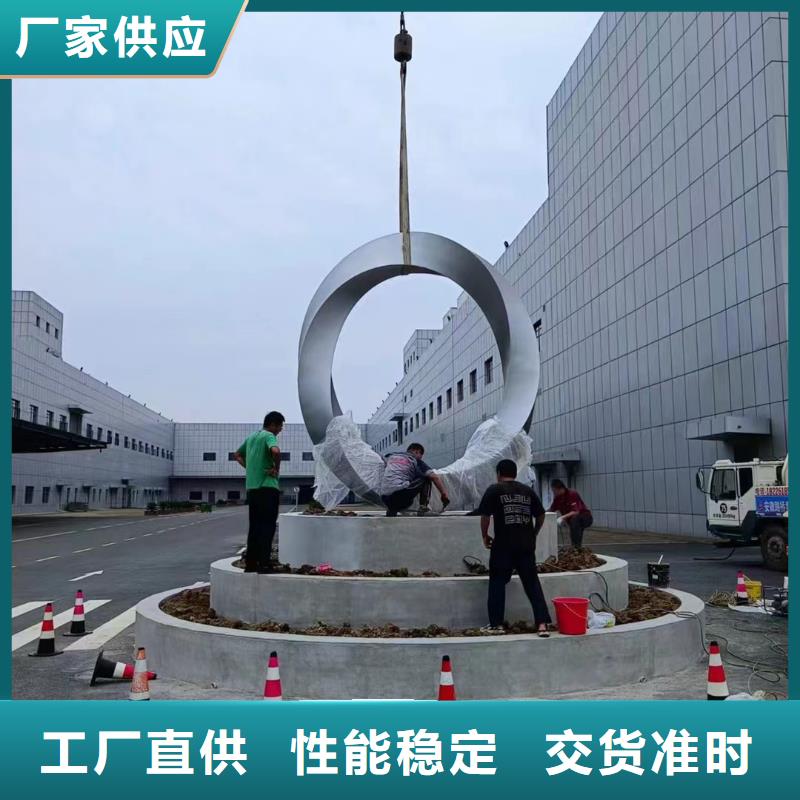 校園景觀小品雕塑信賴