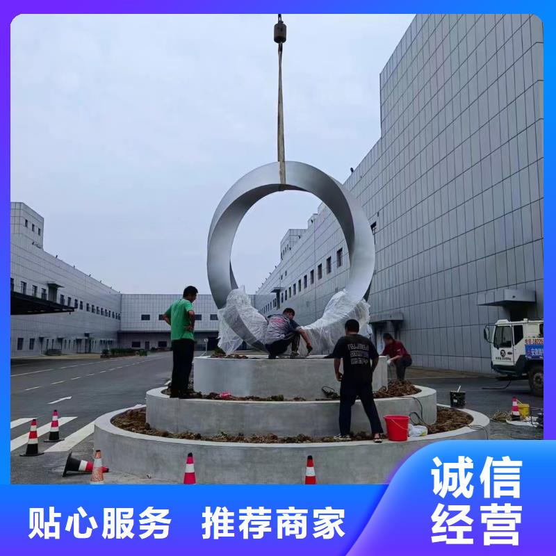 戶外景觀小品雕塑實(shí)力雄厚