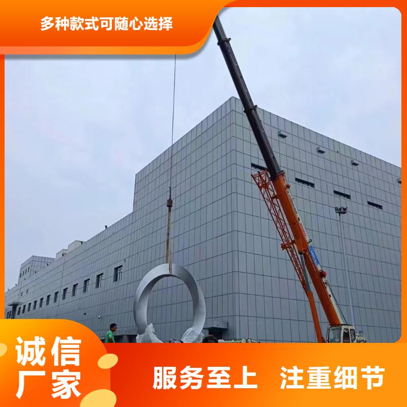 戶外景觀小品雕塑售后無憂