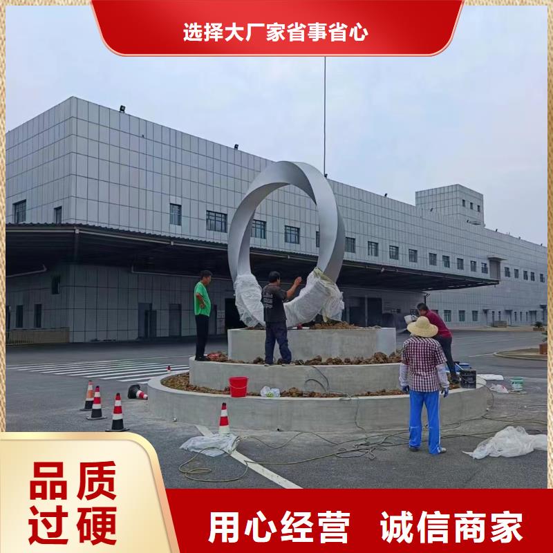 简约景观小品雕塑为您介绍