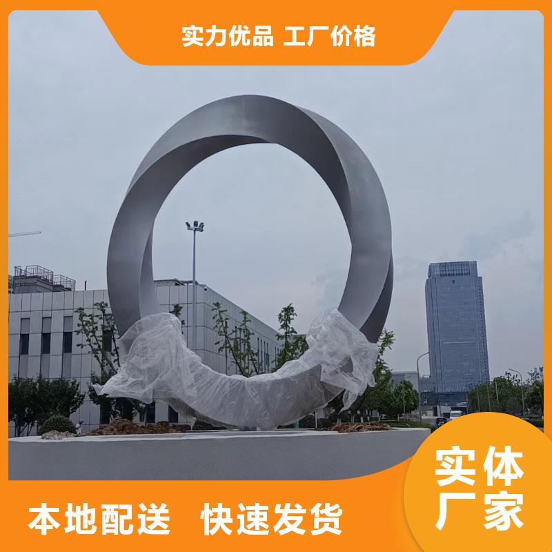 商業(yè)街景觀小品雕塑實力雄厚