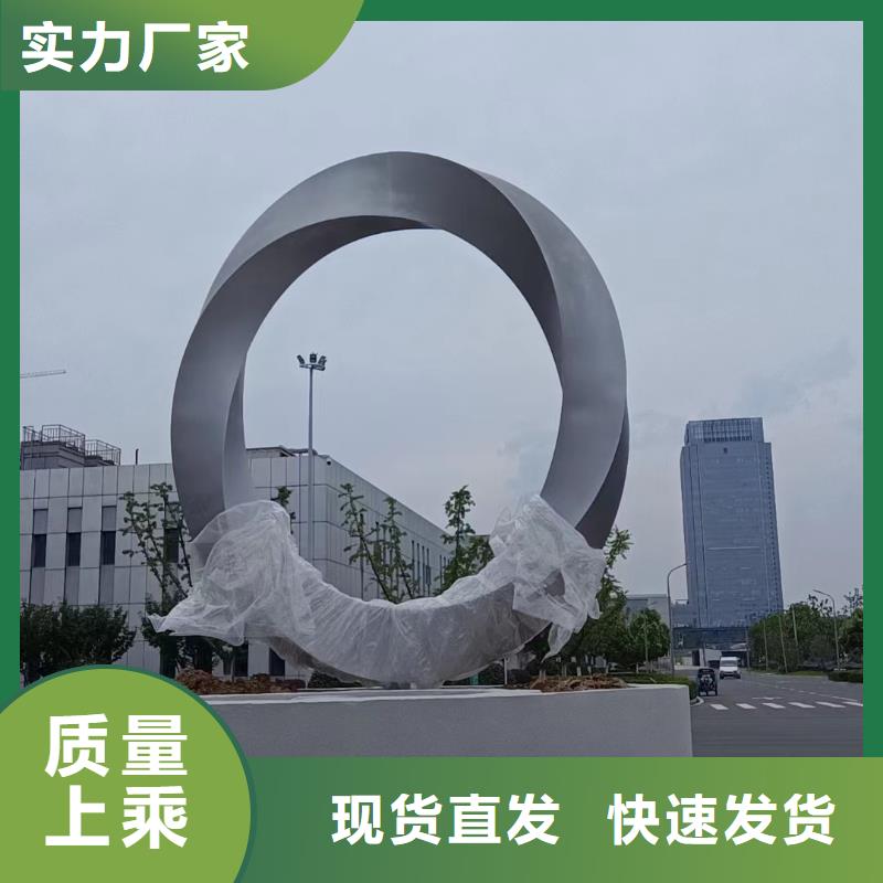 體育景觀小品雕塑免費咨詢