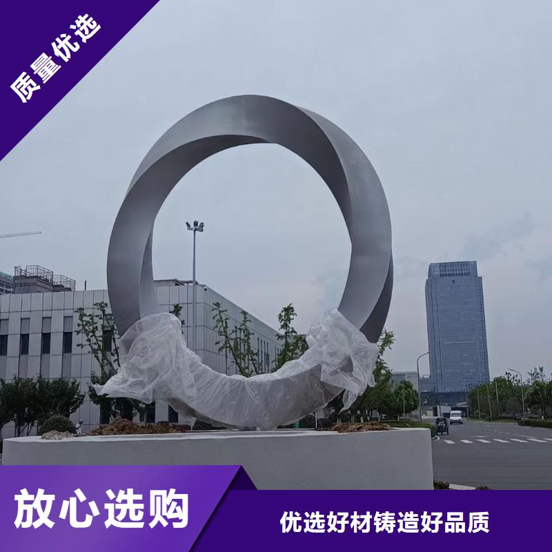 校園景觀小品雕塑免費咨詢