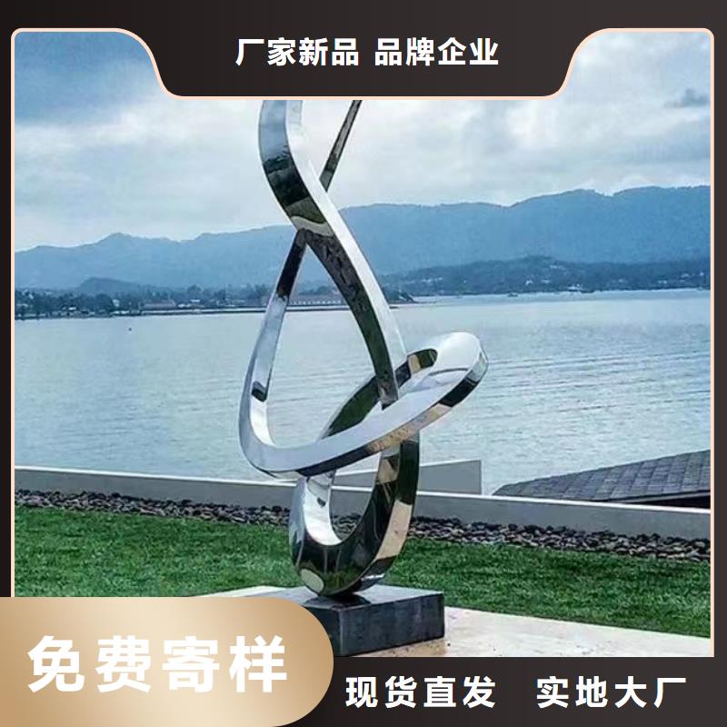 鐵藝景觀小品雕塑免費(fèi)拿樣