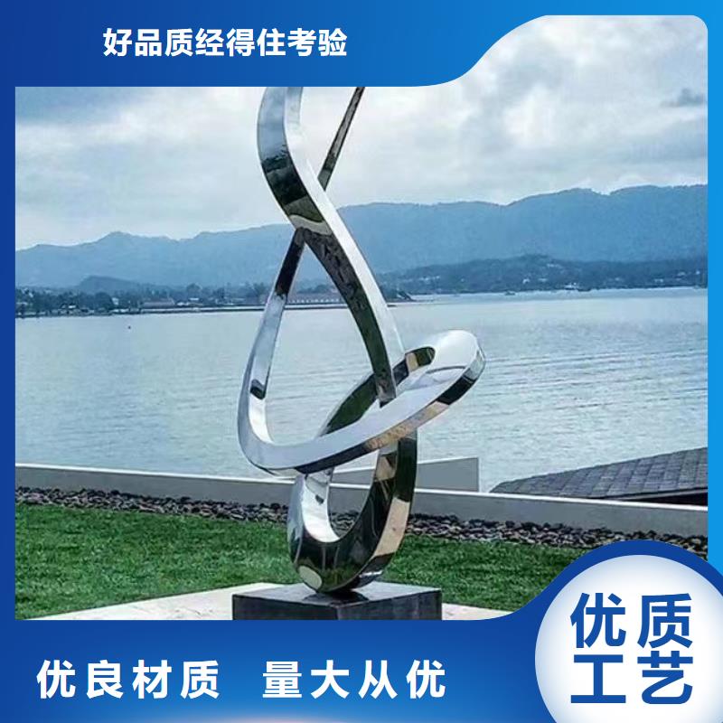 园林景观小品雕塑解决方案