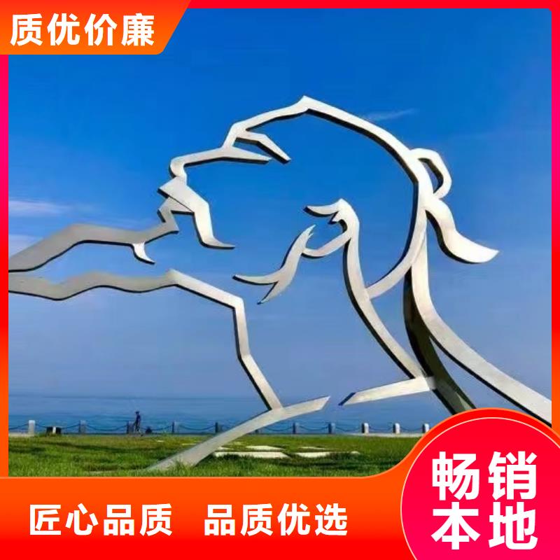 人物景觀小品雕塑信賴
