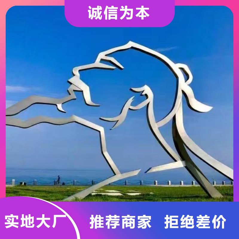 園林景觀小品雕塑售后無憂