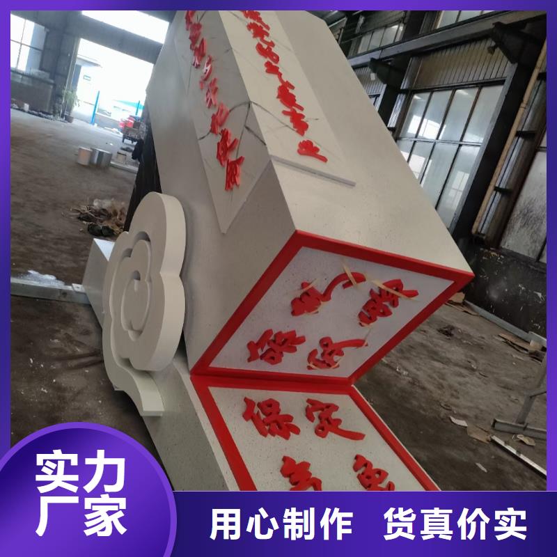 景觀小品雕塑廊架廠家