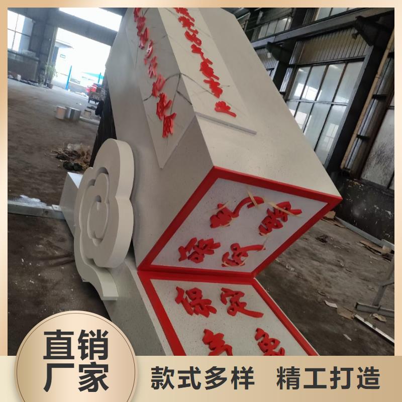 公園景觀小品雕塑量大從優(yōu)