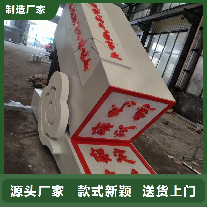 仿真景觀小品雕塑質(zhì)量保證