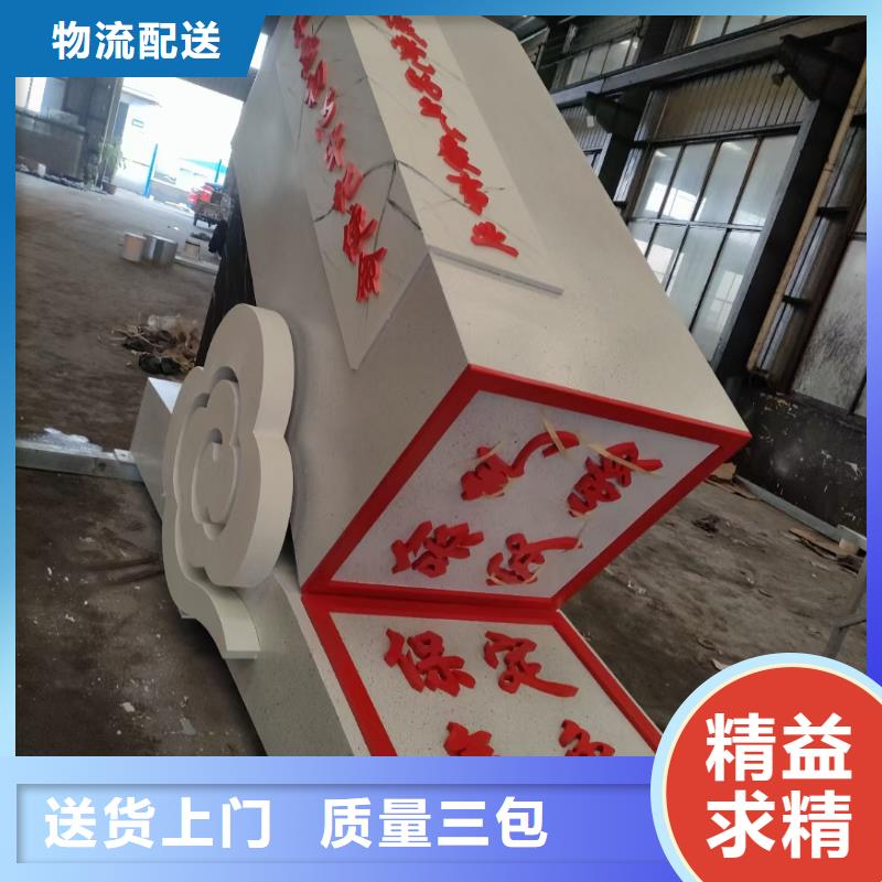 戶外景觀小品雕塑信賴