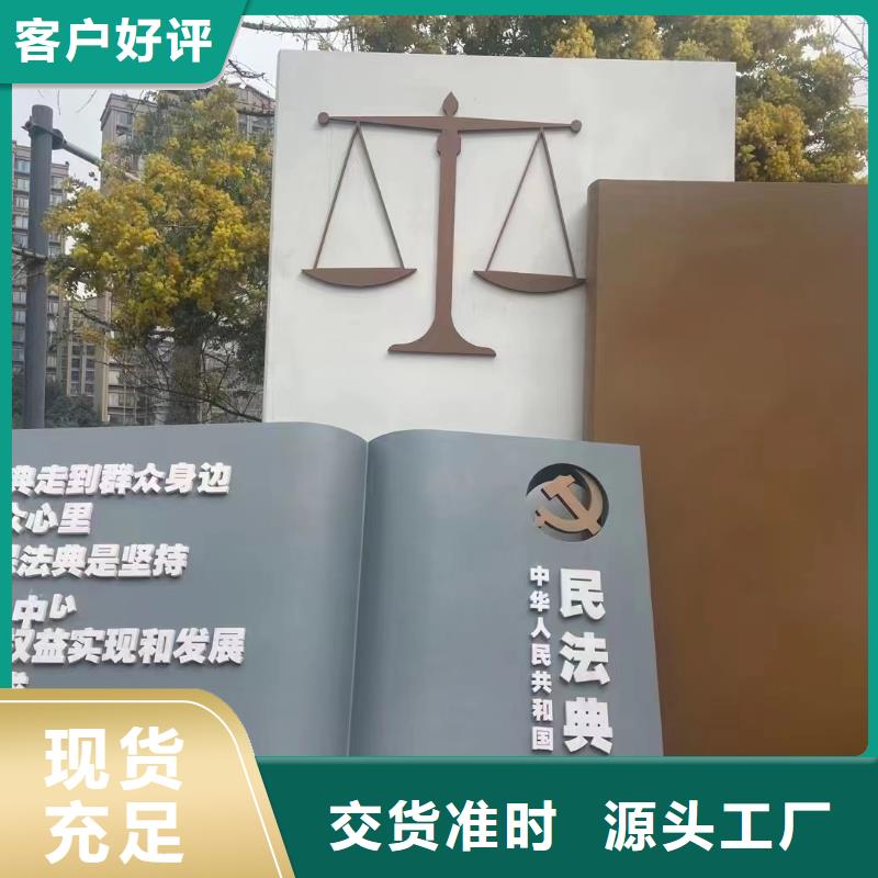 景區(qū)社會(huì)主義核心價(jià)值標(biāo)識(shí)牌品質(zhì)保障