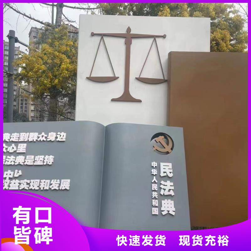 人物景觀小品雕塑支持定制