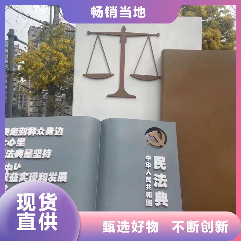 文化書(shū)景觀小品雕塑支持定制